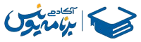 آکادمی برنامهنویس